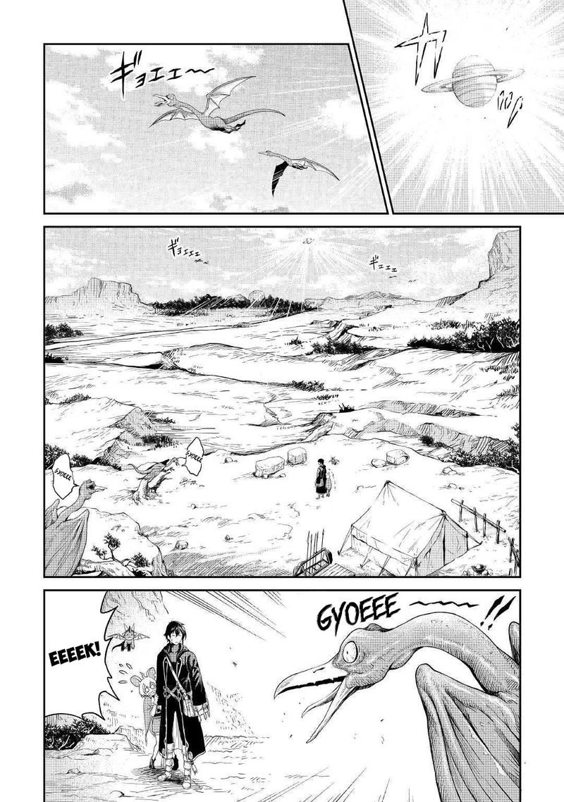 Sozai Saishuka no Isekai Ryokouki - Chapter 16 image 10